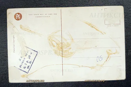 Открытка старинная "Филипп Буало Портрет девушки в шляпке" Philip Boileau Америка N.Y. Reinthal & Newman Нач. ХХ века №6812